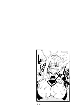 Page 22 of MANGO DESSERT