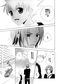 Page 11 of SOUL SESSION