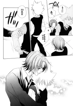 Page 12 of SOUL SESSION