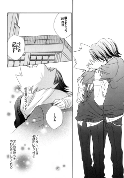 Page 14 of SOUL SESSION