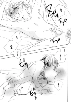 Page 21 of SOUL SESSION