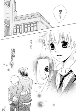 Page 22 of SOUL SESSION