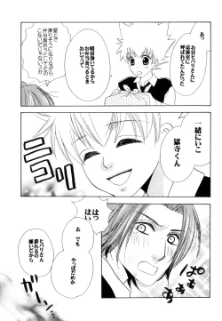 Page 25 of SOUL SESSION