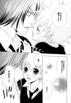 Page 29 of SOUL SESSION