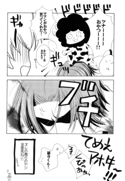 Page 30 of SOUL SESSION