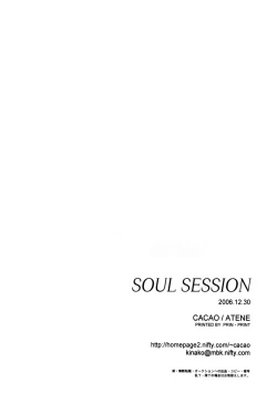 Page 34 of SOUL SESSION