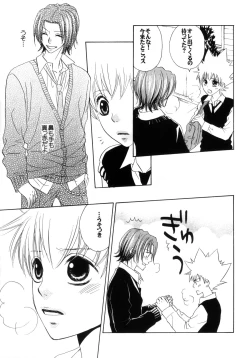 Page 9 of SOUL SESSION