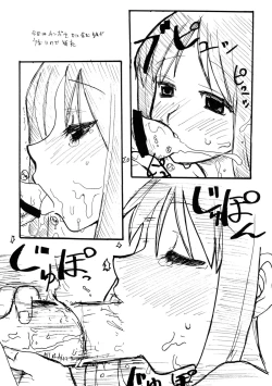 Page 19 of Koyoi Konban Serio-san