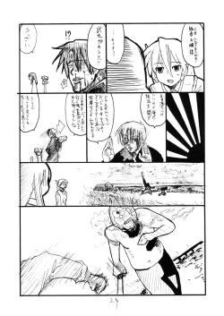 Page 28 of Koyoi Konban Serio-san