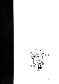 Page 5 of Koyoi Konban Serio-san