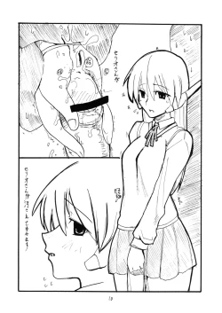 Page 9 of Koyoi Konban Serio-san