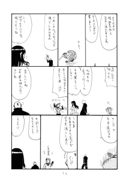 Page 21 of Asobenin