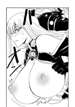 Page 6 of Oppai Kikou