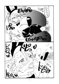 Page 10 of Natsu no Bunny