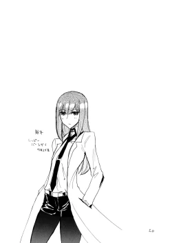 Page 19 of Natsu no Bunny