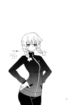 Page 8 of Natsu no Bunny