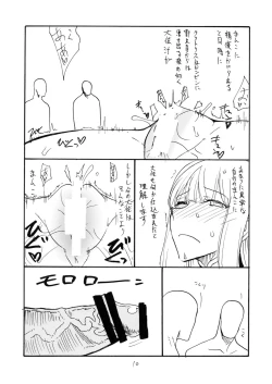 Page 9 of Taisa ni Seieki wo Maki Chirasu Hon