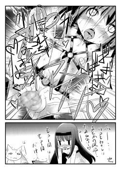 Page 16 of Ryoujoku shoujo Homura ☆ Sadoka