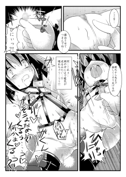 Page 9 of Ryoujoku shoujo Homura ☆ Sadoka