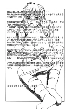 Page 31 of Kilometer 9