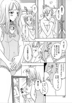 Page 134 of Kairaku Izonshou