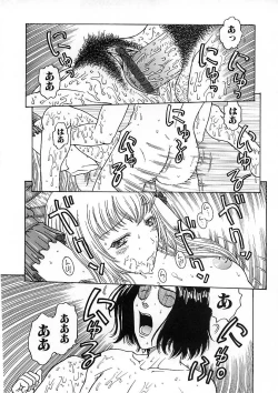 Page 32 of Kairaku Izonshou