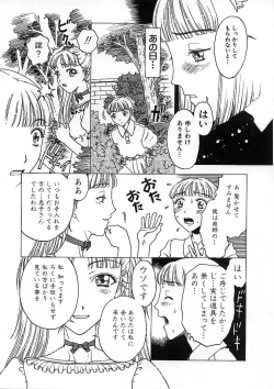 Page 88 of Kairaku Izonshou