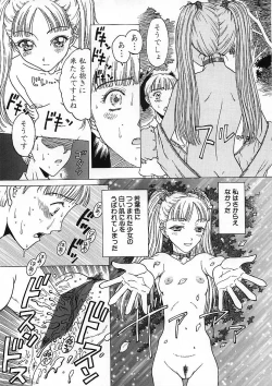 Page 89 of Kairaku Izonshou