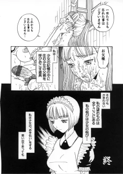 Page 98 of Kairaku Izonshou