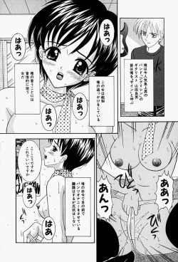 Page 121 of Cosplay Party - Party in Costume