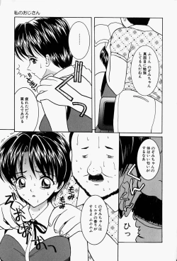 Page 138 of Cosplay Party - Party in Costume