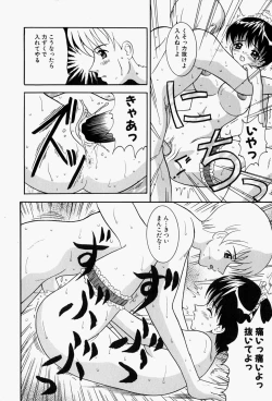 Page 21 of Cosplay Party - Party in Costume