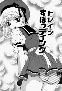 Page 40 of Cosplay Party - Party in Costume