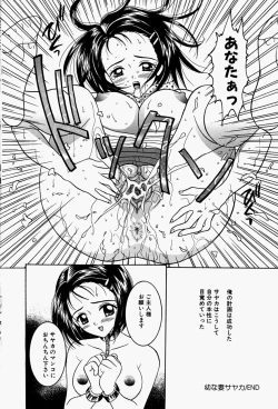 Page 87 of Cosplay Party - Party in Costume