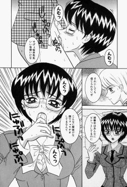 Page 97 of Cosplay Party - Party in Costume