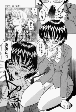 Page 98 of Cosplay Party - Party in Costume