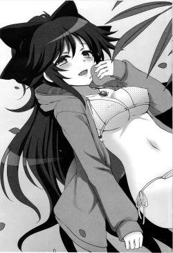 Page 21 of Okuu to Kare no Hyouryuu Nikki