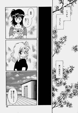 Page 108 of Shoujo Soushitsu