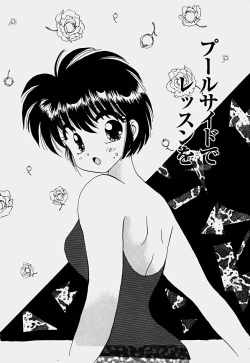 Page 118 of Shoujo Soushitsu