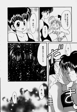 Page 123 of Shoujo Soushitsu