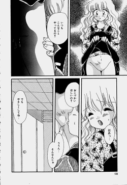 Page 137 of Shoujo Soushitsu