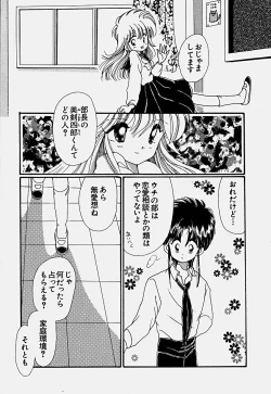 Page 162 of Shoujo Soushitsu