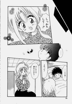 Page 179 of Shoujo Soushitsu