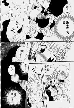 Page 33 of Shoujo Soushitsu