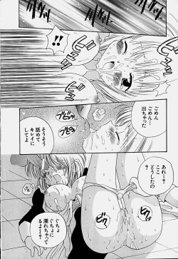 Page 37 of Shoujo Soushitsu