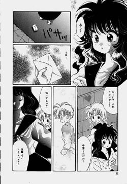 Page 65 of Shoujo Soushitsu