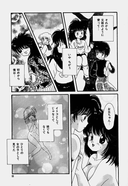 Page 92 of Shoujo Soushitsu