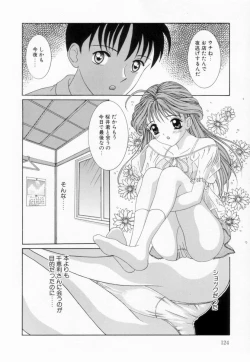 Page 128 of Imouto wa Koibito