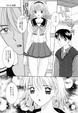 Page 43 of Imouto wa Koibito