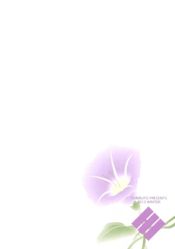 Page 26 of Hirugao no Hana